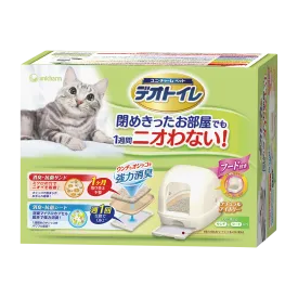 Unicharm Double Deck Cat Litter House Hooded